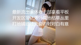 短时性处理女学生 和天然文雅、任性的地方城市无毛美少女拘束内射SEX 皆乃濑奈