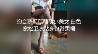 《模特私拍泄密》学院派系列极品清纯气质大屁股女模露点私拍，各种丝袜情趣制服自摸流出淫水不好意思了，对话精彩