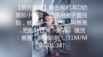 无水印[MP4/393M]9/28 短发小少妇露脸女上位无套自制秋千啪啪传教士操逼VIP1196