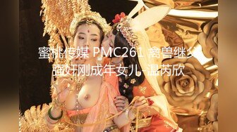 [MP4]丸子头甜美萌妹啪啪舌吻互舔调情骑乘抱着猛操