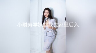 AI脱衣裸舞热舞~福利姬~网红~韩国BJ女主播~绿播秒变黄播【629V】 (75)