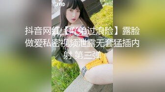 【新片速遞】&nbsp;&nbsp;【私密群第28季】高端私密群内部福利28基本都露脸美女如云[3800MB/MP4]