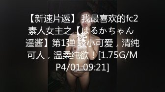 极品性感尤物人妻『yunyun』被单男大鸡巴爸爸当成鸡巴套子 母狗就是给大鸡吧随便使用的肉便器[MP4/448MB]