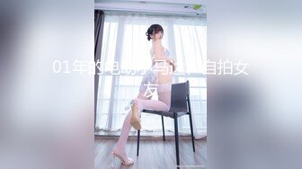 靓丽古惑女