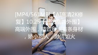 国产TMG137-❤️鬼畜姐夫吃饭灌醉迷奸小姨子・网红脸美女董月月