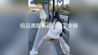 小奶狗被开发菊花,第一次被男人的大屌插入 上集