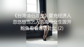 露脸小骚逼颜值不错网约大哥激情啪啪,上门先把鸡巴洗干净了,露脸口交小舌头真湿滑，直接上位被大哥抱着屁股干