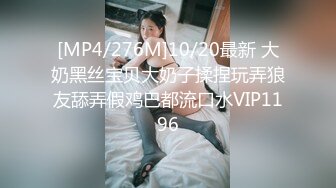 [MP4/ 1013M] 精彩绝伦群P名场面，3男3女大乱交，后入操逼前面插嘴，交换轮番上阵