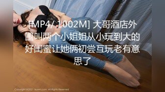 OSTP173 年轻就是粉 可爱清纯的丰满小美女 童颜巨乳的典型 紧身牛仔裤手感极致 该瘦的地方瘦 该翘的地方就翘 后入肥臀