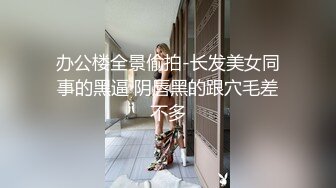 【新片速遞】&nbsp;&nbsp;⚫️⚫️最新2024无水首发福利，推特露脸反差婊熟女【A夫人】私拍，颜射放尿振动棒情趣内衣M腿秀B紫薇蝴蝶大黑逼相当炸裂[247M/MP4/23:23]