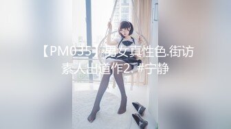 【唯美猎奇】上海第四爱情侣「MeiMei」OF调教私拍 训练男朋友成为真正的母狗奴隶【第五弹】 (3)