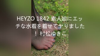 [MP4/1370M]3/3最新 齐人之福女友的闺蜜在怂恿下让男的满足双飞心愿VIP1196