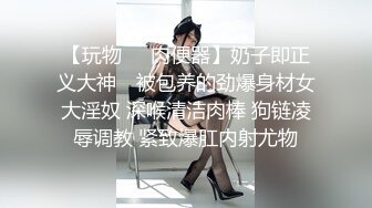 皇家华人-电车搭讪女神护士