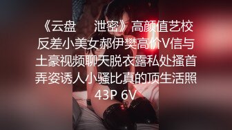 [MP4]STP29867 ?猎艳大神? 德先生日记? 便利店偶遇极品18岁长腿辣妹 并且成功带回家 情趣装内衣疯狂干炮 OMG~爽到起飞 VIP0600