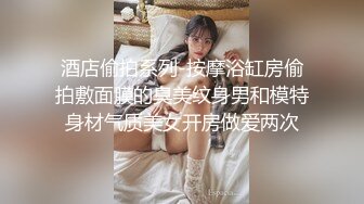 黑客破解家庭网络摄像头监控偷拍❤️男子面对美娇妻欲求不满 一个月干了9次