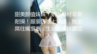 【某某门事件】第188弹  电影院内艹逼 小情侣电影后排直接开干，女的好骚好贱呀