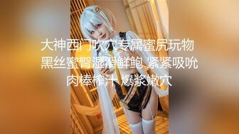 酒吧洗手间偷窥甜美的小姐姐尿尿 人美B更美