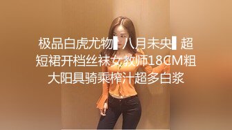 《顶流?重磅?分享》全站首发PANS精品VIP资源极品身材长腿女模饭团私拍?黑丝性感女厨娘私处若隐若现超诱人