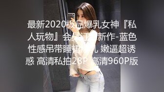 国产精品 反差泄密《极品露脸☀️援交美女》身材苗条不交男友反差高材生【小雅】约炮金主无毛B阴户超美内射全程露脸