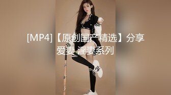 [MP4]麻豆传媒&amp;辣椒原创 HPP0026 我的英文洨老师