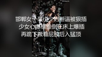 029西安暴力输出学妹2.