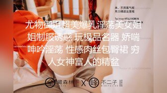 最新流出时尚西餐厅公共女卫生间多视角偸拍几位年轻漂亮气质女白领方便坑内镜头超刺激见识一下极品一线天馒头逼吧