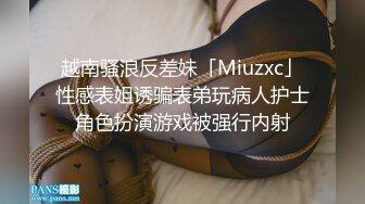 蜜桃传媒国产剧情新作-男主管办公室內狠干女下属 肉身换取致富秘密 蜜桃女神白星雨 高清720P原版