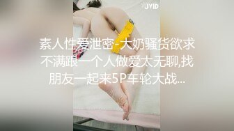 小青年无套内射《极限偸拍真实泄密》城中村出租房大神洞中现场实拍，各有各的特色三姐妹交替车轮式接客，可口交可内射体位随你换