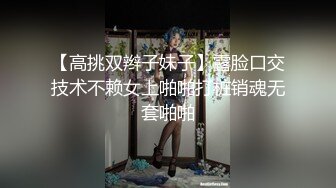 最新流出酒店钟点房偷拍 偷情男女连续3天开房缠绵做爱