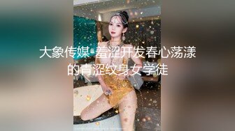 【新片速遞】 妹妹兼职女优和哥哥肉棒交易❤️哥哥刷视频看到妹妹拍的淫片兽性大发沙发上强干妹妹 - 欣怡[523MB/MP4/21:59]