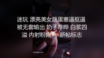 女神昆娜第一人稱接觸 想要你狠狠的玩[146P+1V/540M]