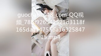 guochan2048_com_QQ视频_78bf926542521d3118f165da1147556a1632584715.mp4