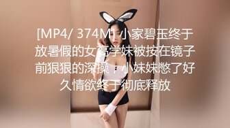 台湾JVID 高颜值JK学妹《婕咪》课后双穴开发 色色老师NTR男友 诱人酮体白虎爆浆