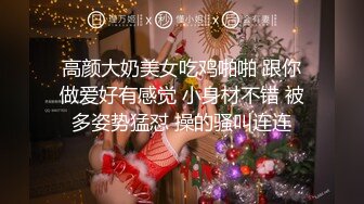 【下集】抖音网红小夫夫,小黄狗和叮当猫七天没见,进屋就开操