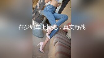 【新片速遞】&nbsp;&nbsp;七月最新酒店偷拍【丰满肉丝萝莉】【漂亮的机车美眉】等 [631M/MP4/04:23]