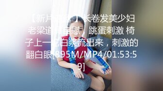 [MP4/553M]4/11最新 我在约啪约到巨乳大奶亲姐口交口技精湛超卖力唑屌VIP1196