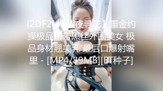 STP32352 最新的情侣交换【双飞男女】两个小少妇的难忘一夜，酒店开房，互换伴侣，轮流换着玩，淫乱场景看了秒