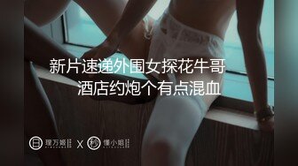 骚逼小贱货，辛苦男主了，被她骑在身上一个多小时，男主一副生无可恋的样子