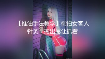 “小表妹上电视咯” 性感表妹和三个表哥黄播 车轮战的哥哥们被干趴！