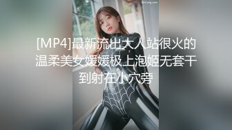 震动棒之前女友1