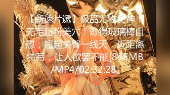 [2DF2]【91约妹达人】极品纹身女神最后一夜，吃药满足，舔脚后入，宛如热恋小情侣激情似火 2 [MP4/69MB][BT种子]