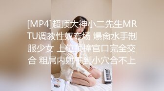 后入水儿非常多的小骚货