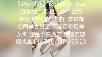 就像邻居家的小美女似的，换上连衣裙很仙女，脱下衣服身材真棒，和男友做活塞运动