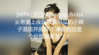 [MP4]【女大学生羊羊】下海， 很少有时间来直播的，值得一观，一秒钟带你梦回学生时代，赞