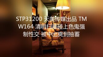 【顶级肉便妻限定 淫贱事迹实录】約单男狂嗨 唯一不变的一定要无套内射 二胎都不确定是不是老公的种 (1)