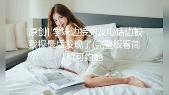 麻豆传媒最新女神乱爱系列 《应酬潜规则》骑上来 好处少不了你 人气女神 郭童童