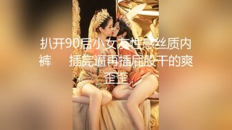 SPOP舞蹈工作室高清原版，多位极品身材高颜专业舞蹈模特情趣装露奶露逼热舞，表情动作一流劲爆曲风绝不是土嗨02 (8)