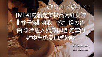 唯一一次3p，泰安欲女加我