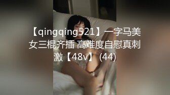 童颜巨乳女大学生！ 【甜甜呀】红底黑丝诱惑  水晶棒抽插 揉奶自慰【168v】 (11)