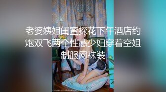 《高能预警✅重磅》网红几十万粉身材颜值巅峰比女人还女人极品T【赵汝珍】最新私拍，紫薇啪啪被四眼直男进入画面好有初恋般的感觉 (2)